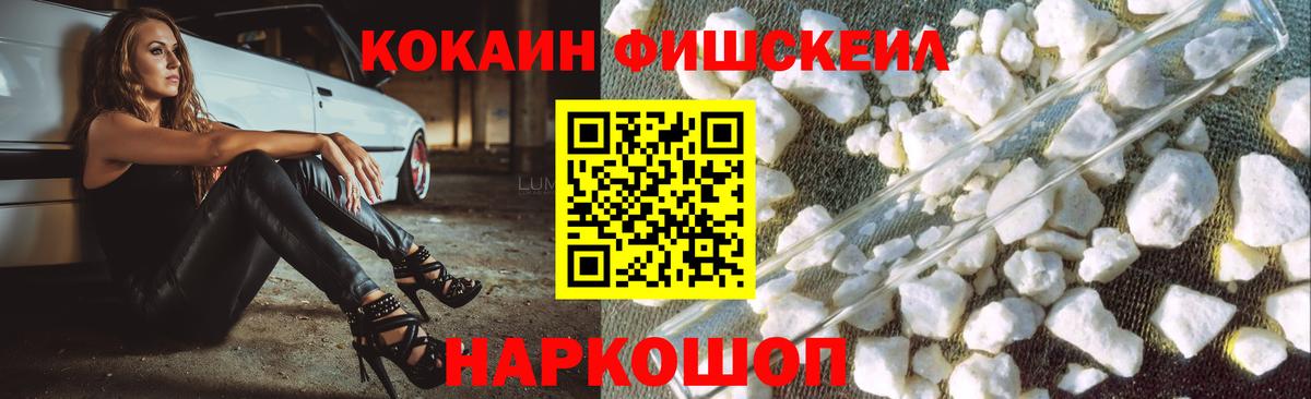 что такое   Кокаин Колумбийский  Кокаин 99%  Вход с VPN  Сальск  Cocaine 