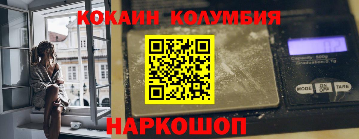 Кокаин 98% Сальск