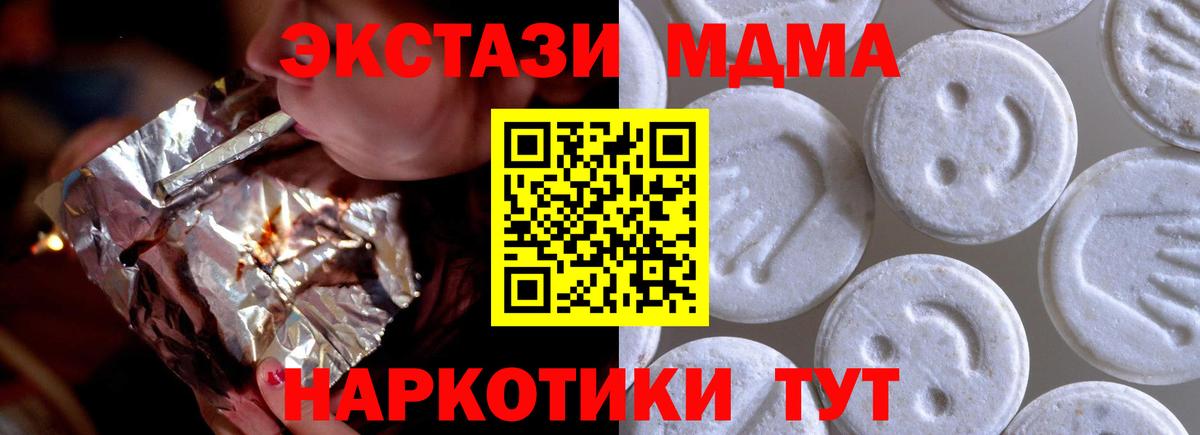 ЭКСТАЗИ Дубай  ЭКСТАЗИ  Вход с VPN  Сальск  Ecstasy XTC 