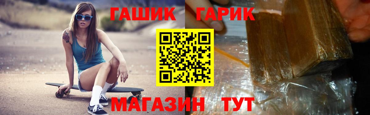 где найти   Вход с VPN  ГАШИШ AMNESIA HAZE  Сальск  Гашиш hashish 