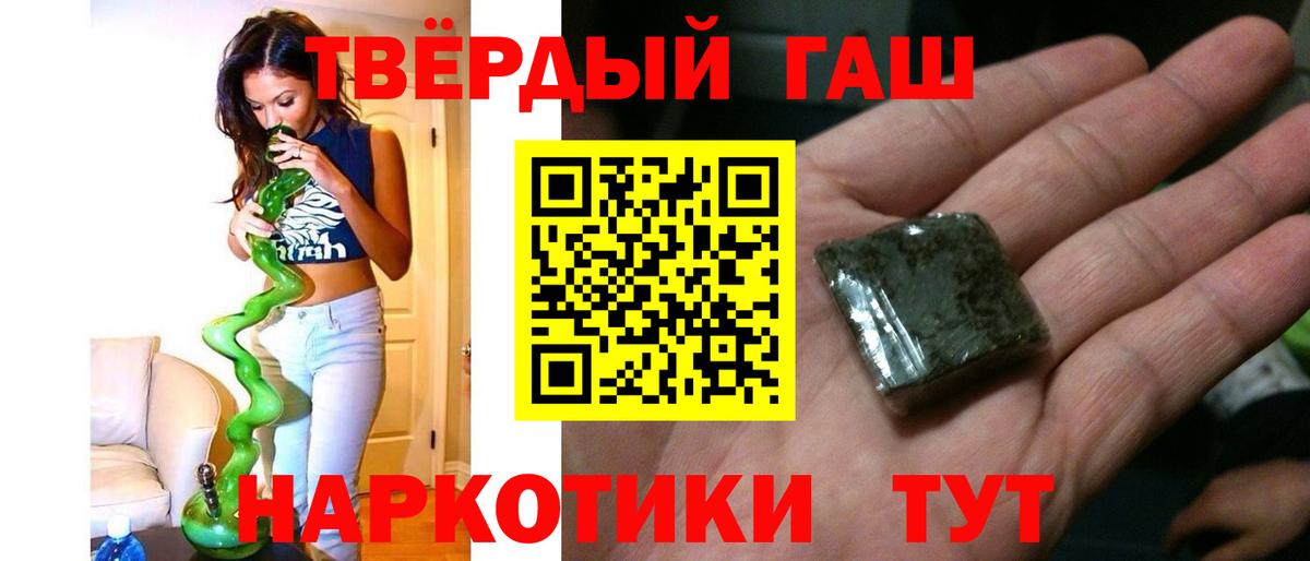 ГАШ Ice-O-Lator Сальск