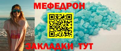 кристаллы Новокубанск