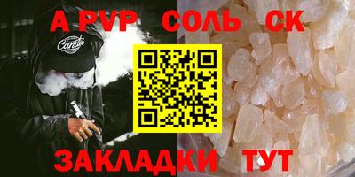 кристаллы Новокубанск