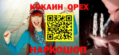 кристаллы Новокубанск