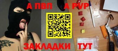кристаллы Новокубанск