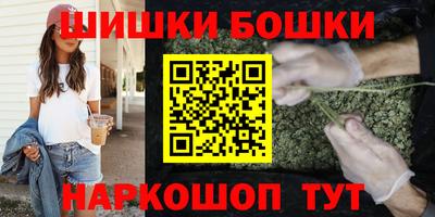 кристаллы Новокубанск