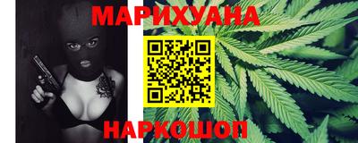 кристаллы Новокубанск