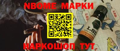 кристаллы Новокубанск