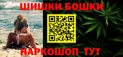 кристаллы Новокубанск