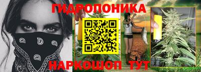 кристаллы Новокубанск