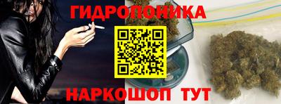 кристаллы Новокубанск
