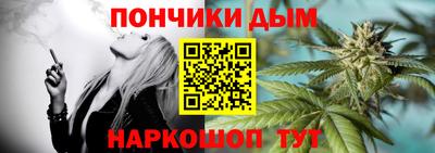 кристаллы Новокубанск