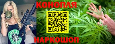 кристаллы Новокубанск