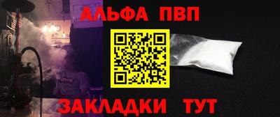 кристаллы Новокубанск