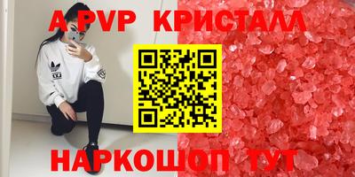 мдпв Новодвинск