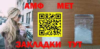 кристаллы Новокубанск