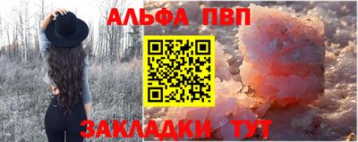 кристаллы Новокубанск