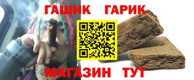 кристаллы Новокубанск