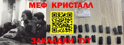 кристаллы Новокубанск
