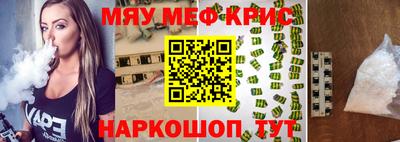 кристаллы Новокубанск