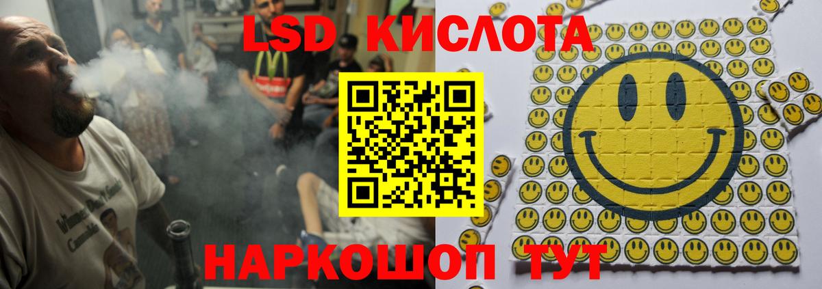 Лсд 25 экстази ecstasy Сальск