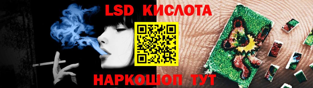 Лсд 25 экстази кислота  Вход с VPN  MEGA ссылка  Сальск  LSD-25 экстази кислота 