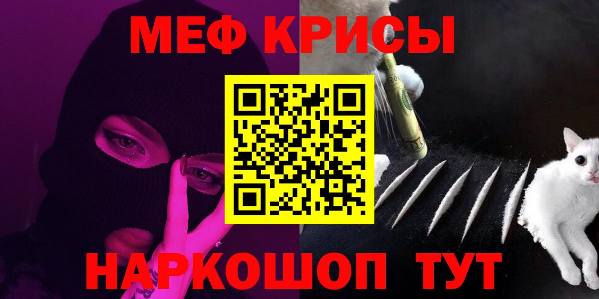 Меф Сальск