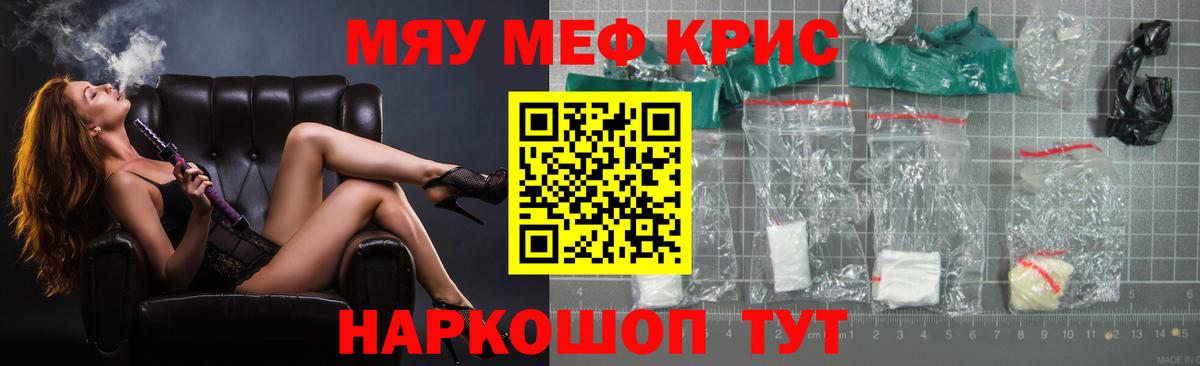 Сальск  Мефедрон  как найти   Вход с VPN  Мефедрон кристаллы  Мефедрон мука 