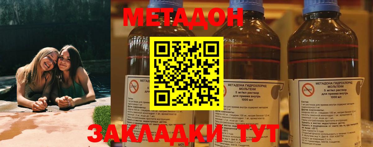 Сальск  гидра рабочий сайт  darknet клад  МЕТАДОН мёд  Вход с VPN 