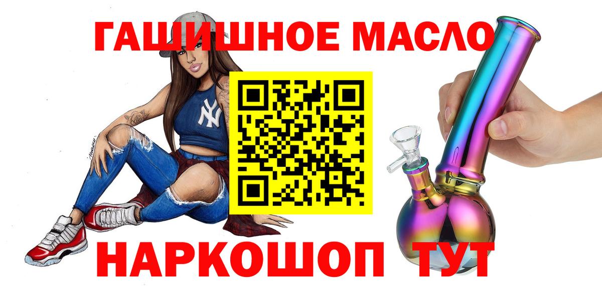 Сальск  наркотики  Вход с VPN  Дистиллят ТГК вейп  Дистиллят ТГК жижа 