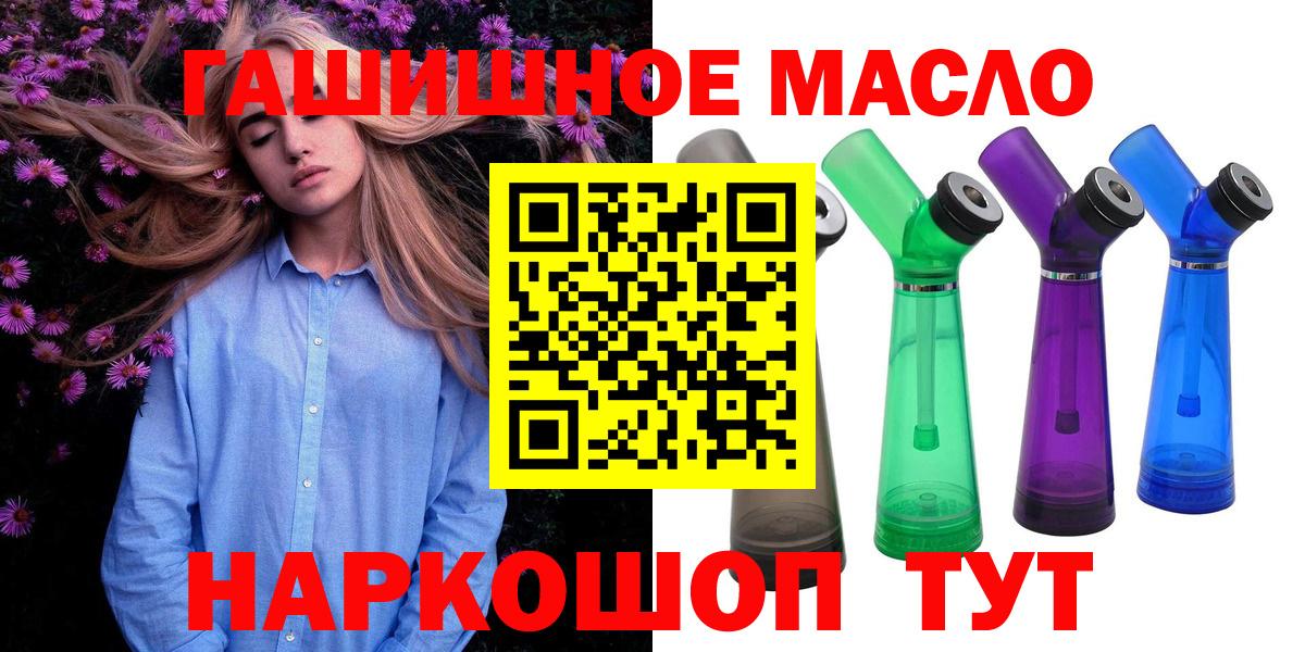 Дистиллят ТГК Wax Сальск