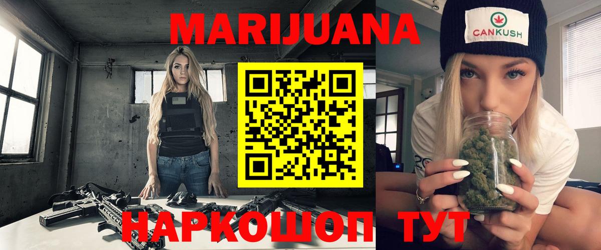 Сальск  Шишки марихуана Amnesia  Вход с VPN  Шишки марихуана White Widow 