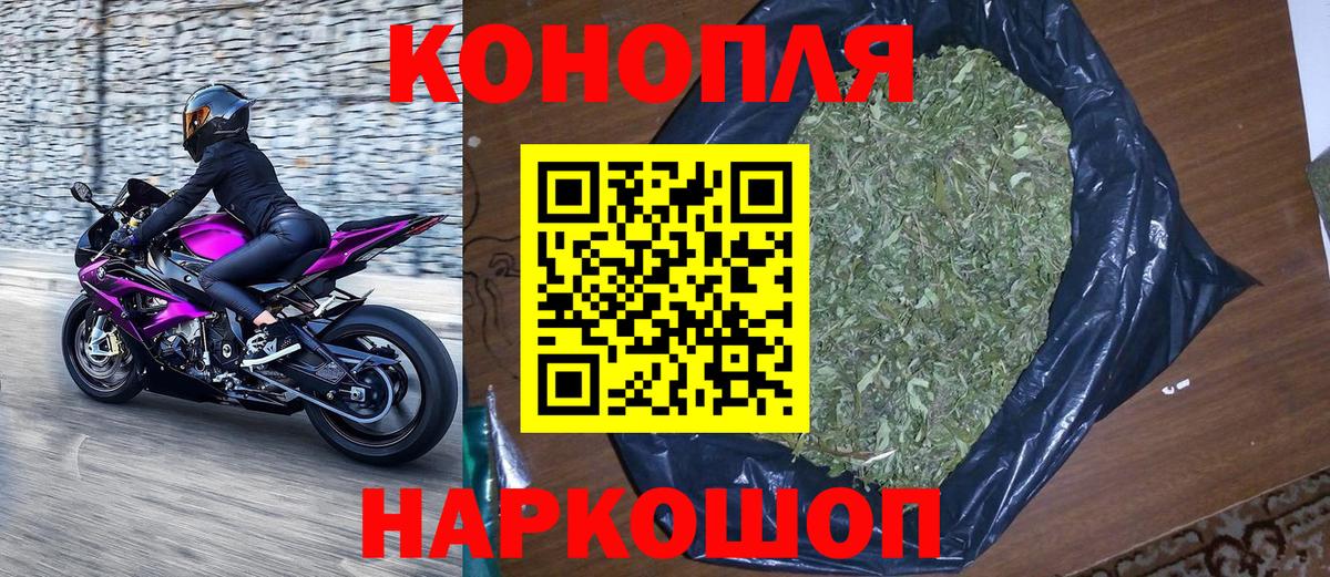 Шишки марихуана LSD WEED Сальск
